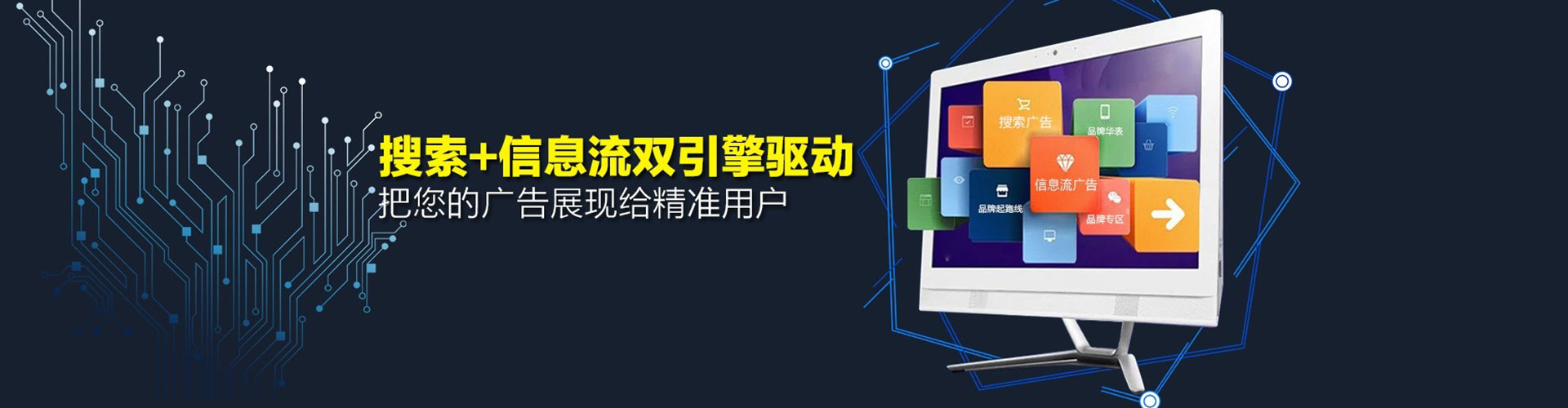 南安百度优化推广