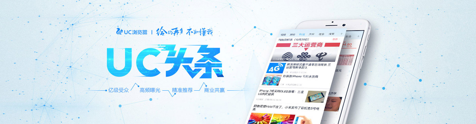 南安百度竞价广告