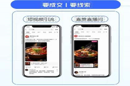 SEM竞价员实战：如何应对竞争激烈市场